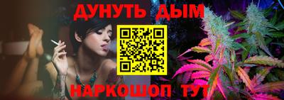 марихуана Балахна