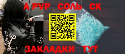 мяу мяу мука Волжский
