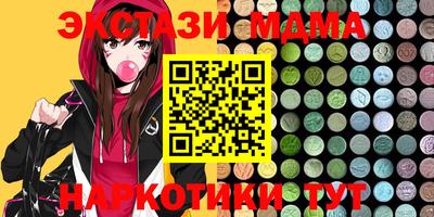 круглые Балаково