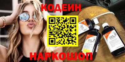 метамфетамин Волгодонск