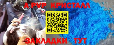 бошки Волжск