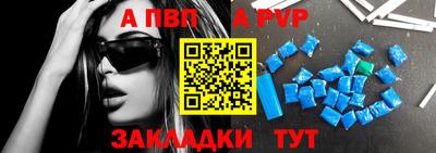 круглые Балаково