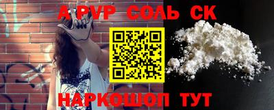 мяу мяу мука Волжский