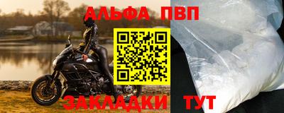 круглые Балаково