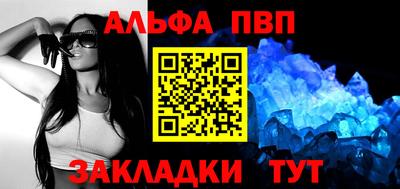 метамфетамин Волгодонск