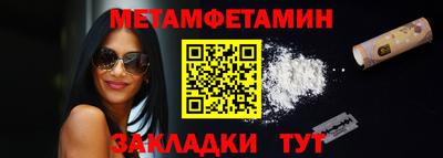 бошки Волжск