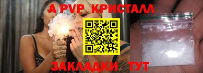 мяу мяу мука Волжский