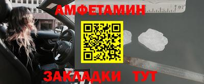 бошки Волжск