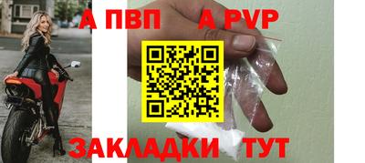 мяу мяу мука Волжский