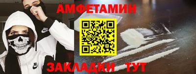 бошки Волжск