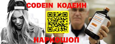 метамфетамин Волгодонск
