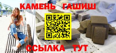 спайс Абакан