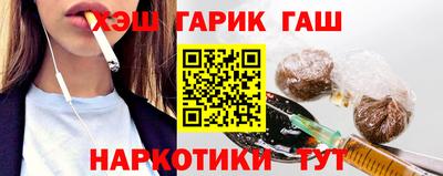 круглые Балаково