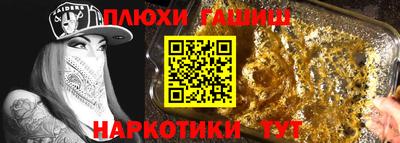 марихуана Балахна