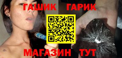 метамфетамин Волгодонск