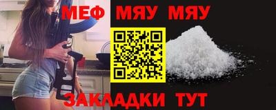 метамфетамин Волгодонск