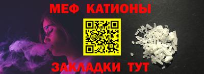 бошки Волжск