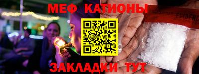 круглые Балаково