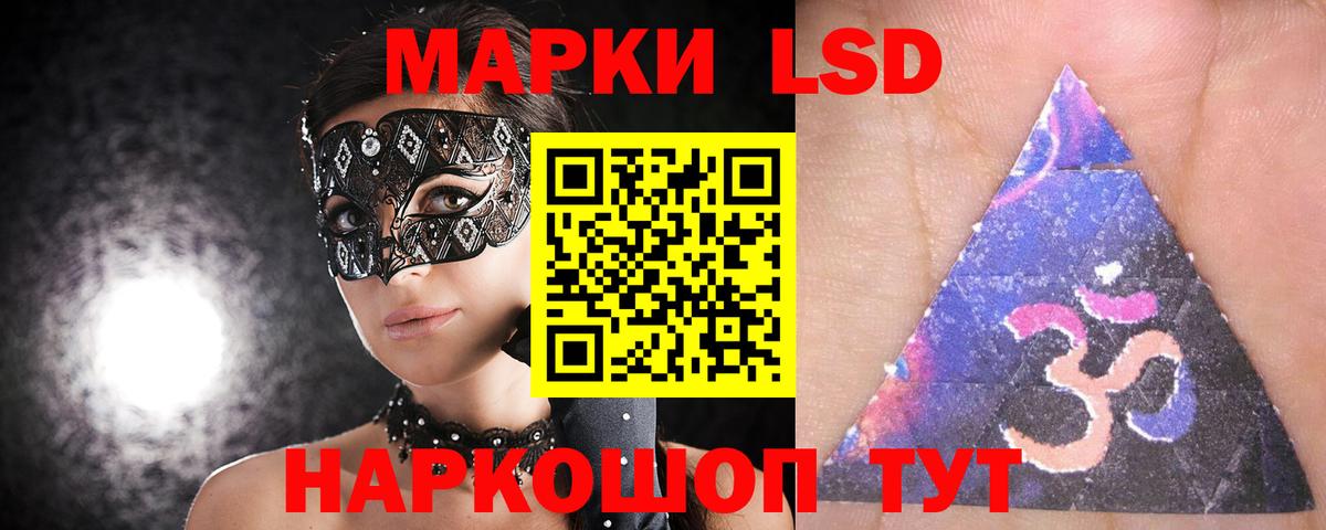 Лсд 25 экстази кислота  Вход с VPN  ЛСД экстази кислота  Чистополь 