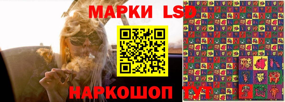LSD-25 экстази ecstasy Чистополь