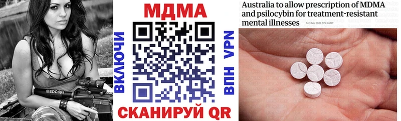 МДМА crystal блэк спрут вход Чистополь