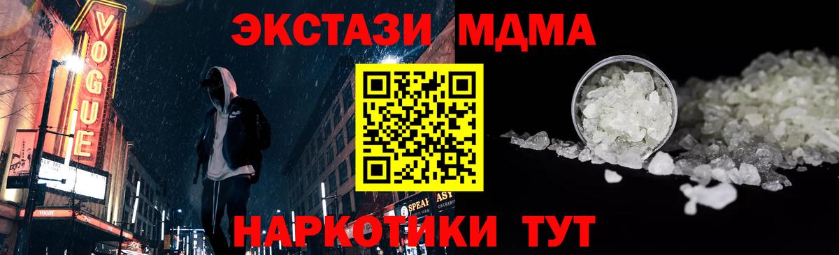 Лсд 25 Чистополь