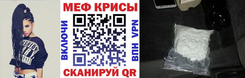 МЕФ мука  Чистополь 