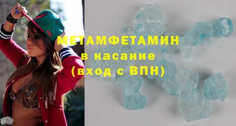 OMG зеркало  Чистополь  Метамфетамин Methamphetamine 