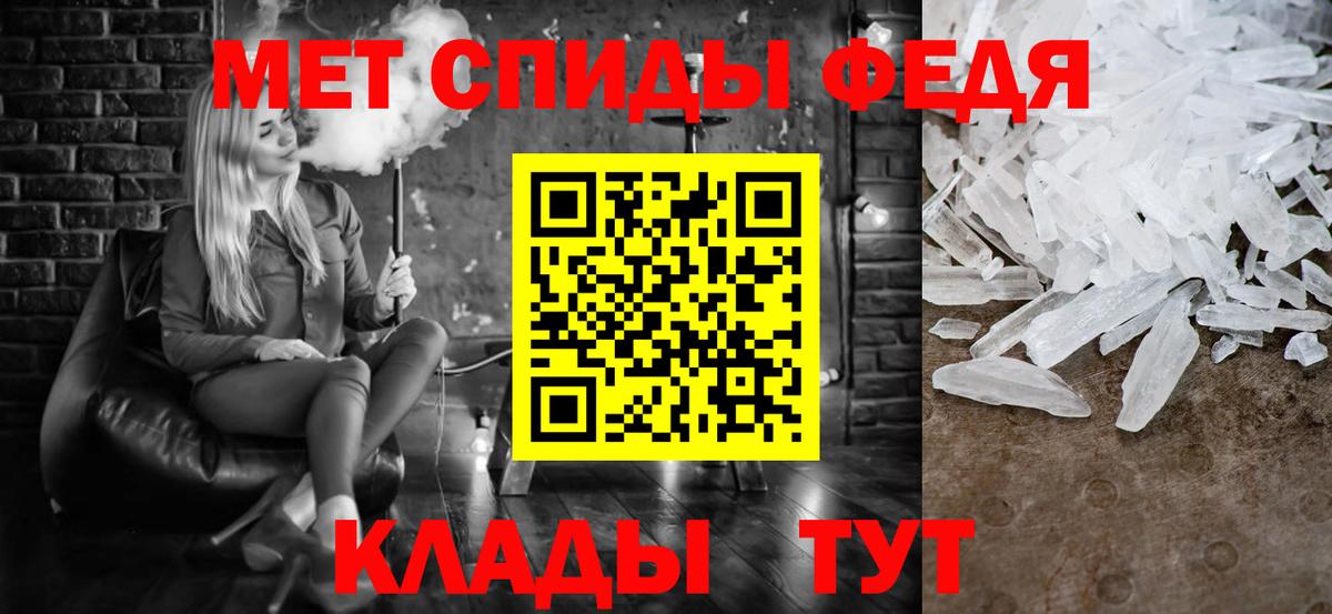 Чистополь  МЕТАМФЕТАМИН кристалл  Вход с VPN  МЕТАМФЕТАМИН кристалл 
