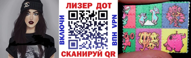 Марки N-bome 1,5мг  Чистополь 