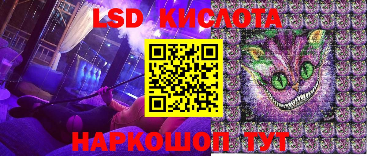 Марки N-bome 1500мкг Чистополь