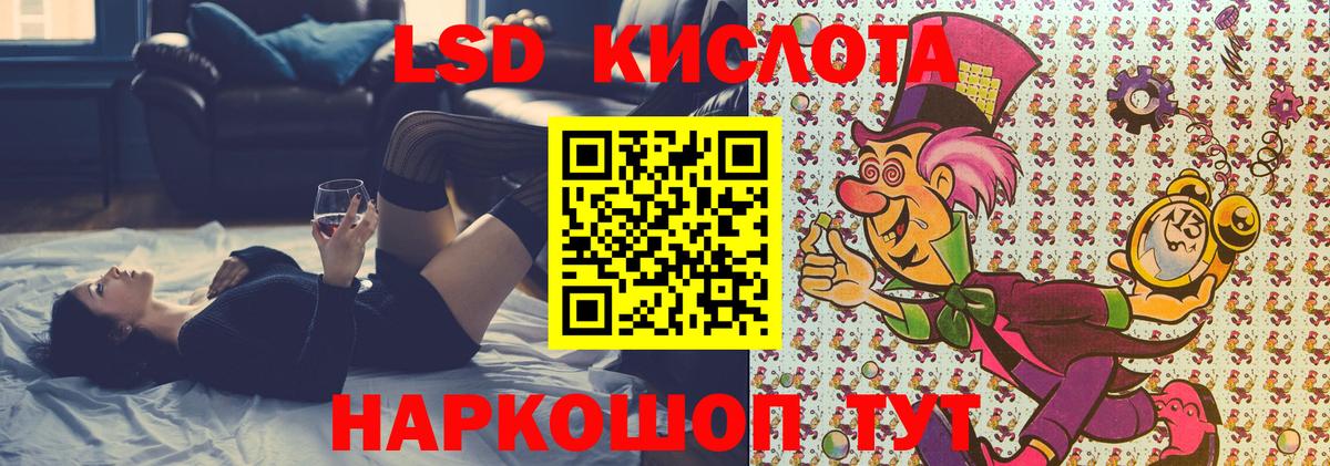 NBOMe Чистополь