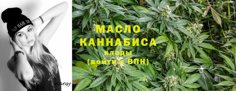 ТГК гашишное масло  МЕГА зеркало  Чистополь  shop наркотические препараты  где можно купить  