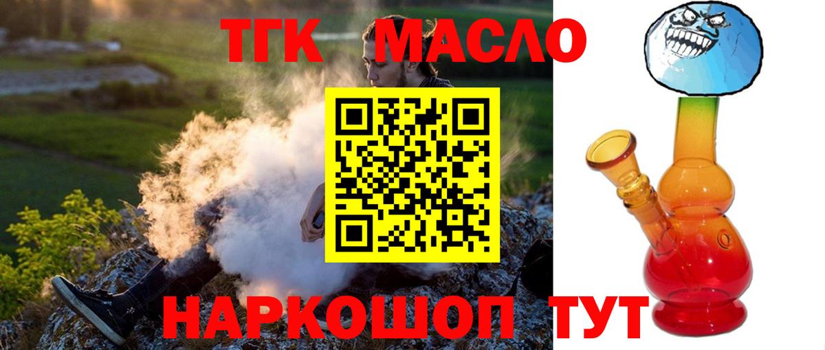 Кокаин  Лсд 25  A-PVP СК кристаллы  Чистополь  Меф   Вход с VPN  МАРИХУАНА 