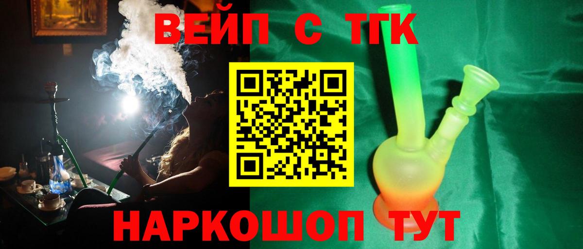 ТГК гашишное масло  ТГК концентрат  ссылка на мегу вход  Чистополь 