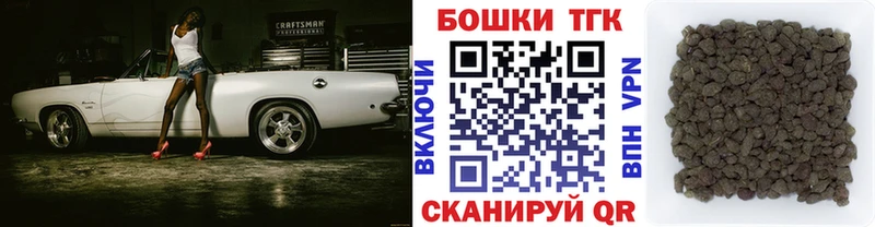 Марихуана Ganja Чистополь