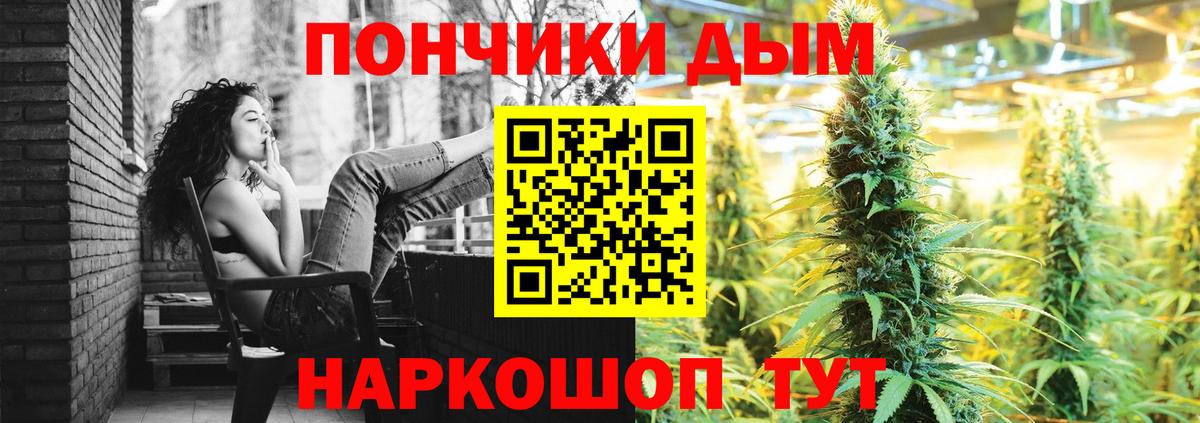 МАРИХУАНА сатива  Бошки Шишки White Widow  Шишки марихуана MAZAR  Чистополь  Бошки марихуана White Widow 