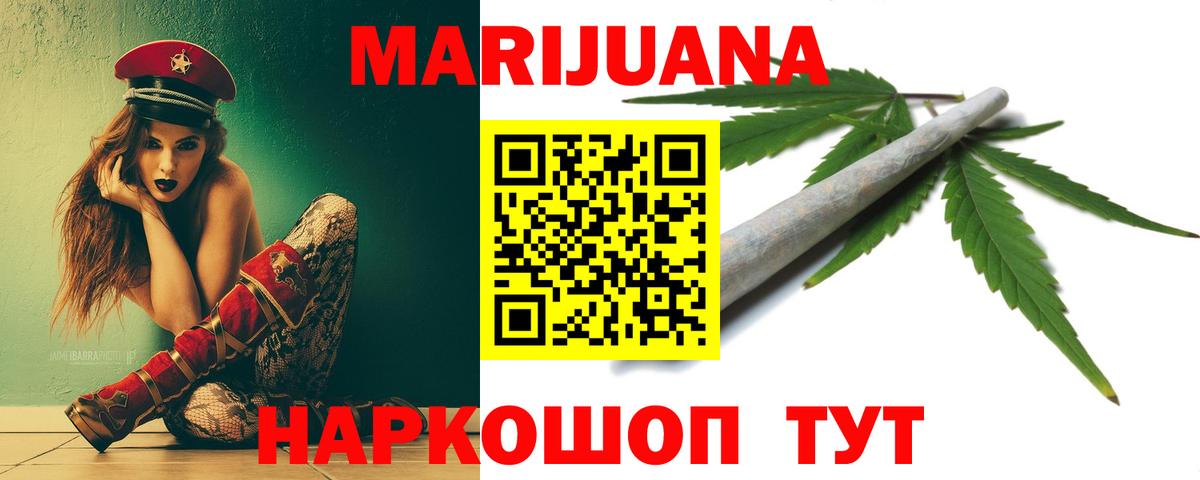Конопля OG Kush Чистополь